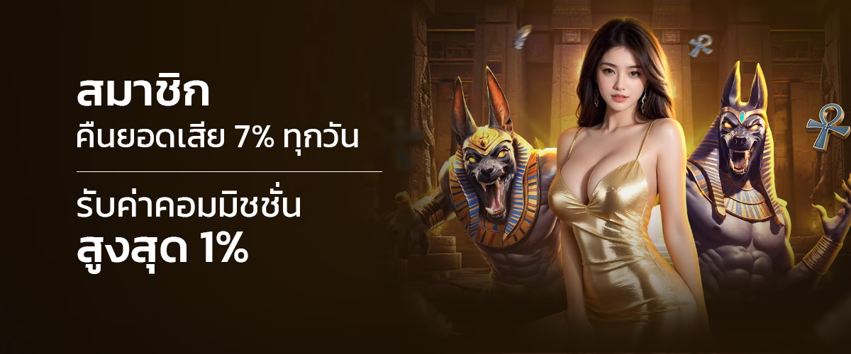 โปรโมชั่น sun168
